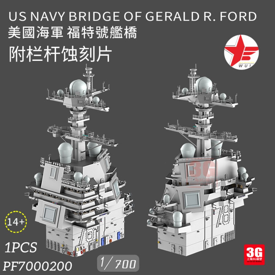 WULA MODELS PF7000200 1/700 US - 3D Printing Apps 评论和价格