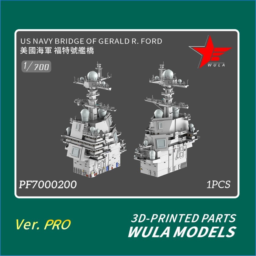 WULA MODELS PF7000200 1/700 US - 3D Printing Apps 评论和价格