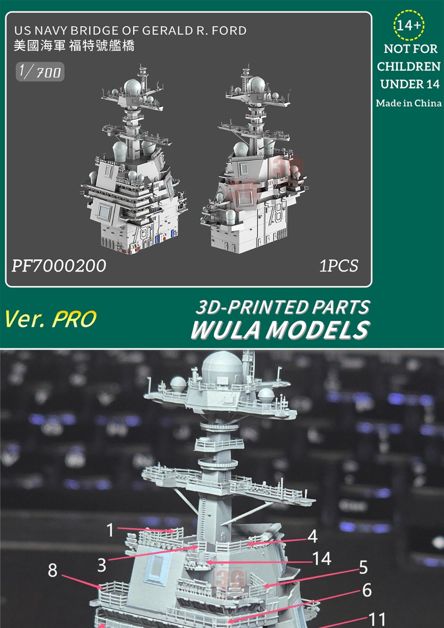 WULA MODELS PF7000200 1/700 US - 3D Printing Apps 评论和价格