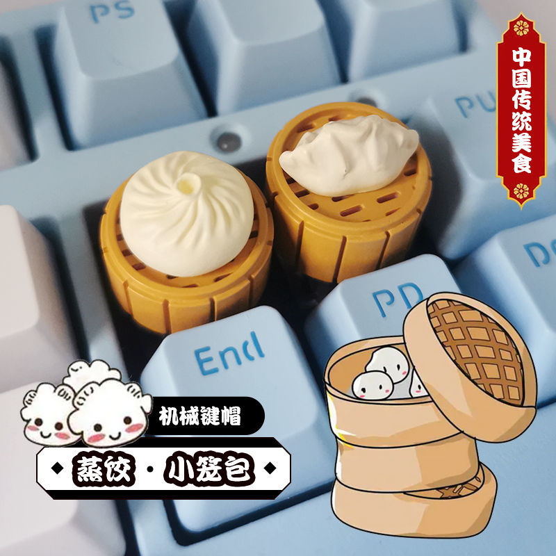 Personalized Steamed Buns Dump - 3D Printing Keyboard Keys 评论和价格