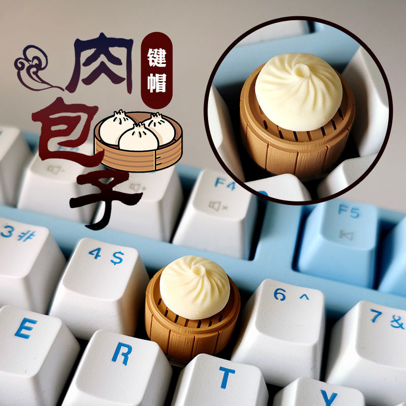 Personalized Steamed Buns Dump - 3D Printing Keyboard Keys 评论和价格