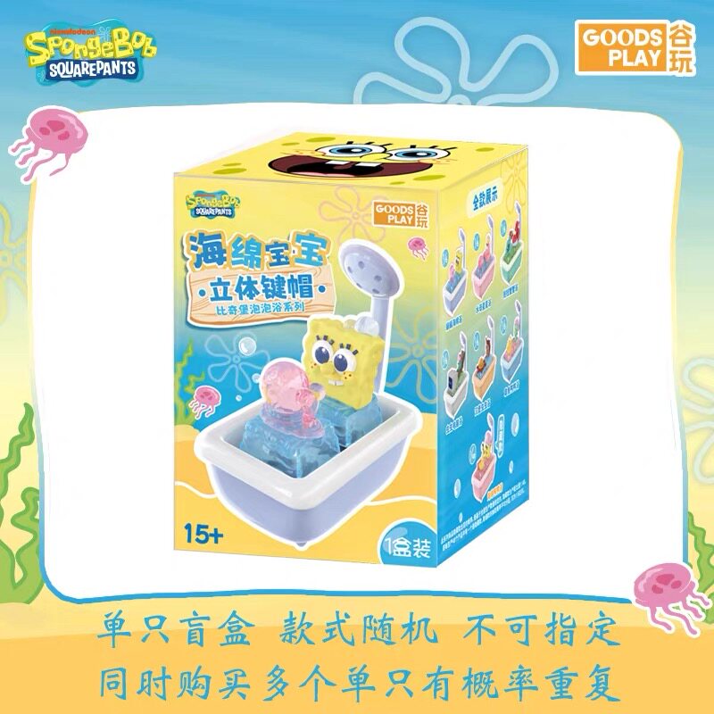 Spongebob Squarepants 3d Keyca - 3D Printing Keyboard Keys 评论和价格