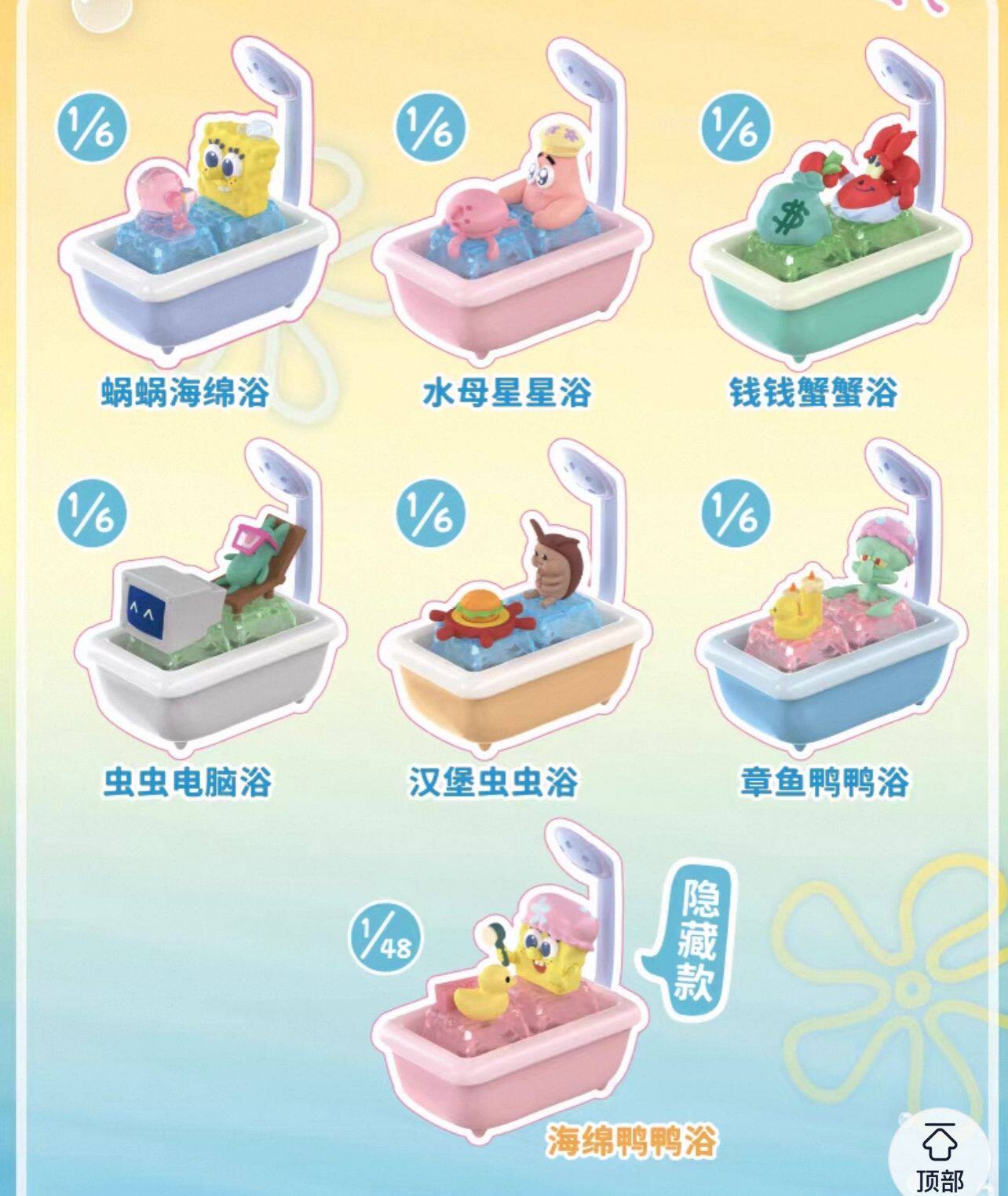 Spongebob Squarepants 3d Keyca - 3D Printing Keyboard Keys 评论和价格
