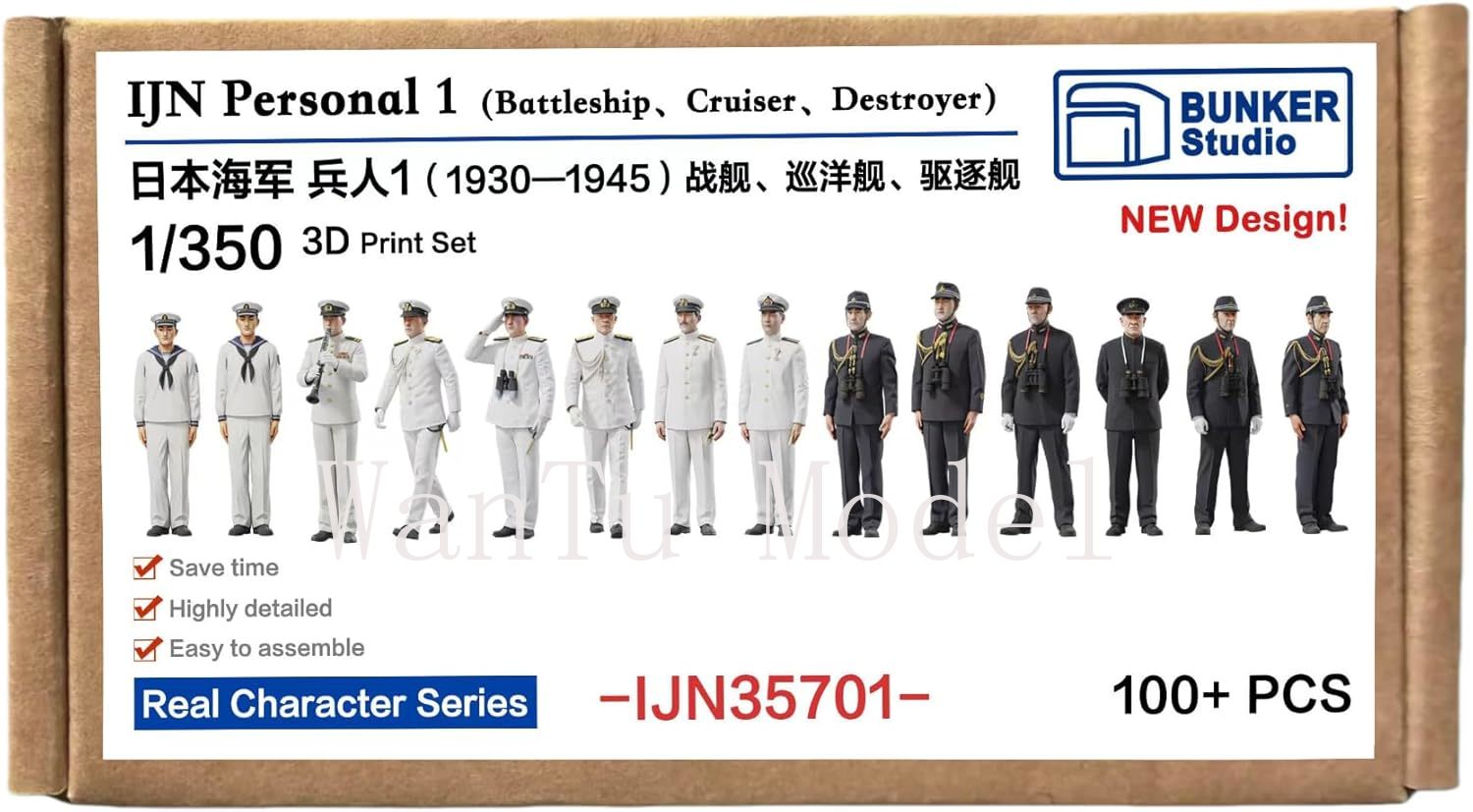 WWII IJN Personal 1/350 Scale  - 3D Printing Apps 评论和价格