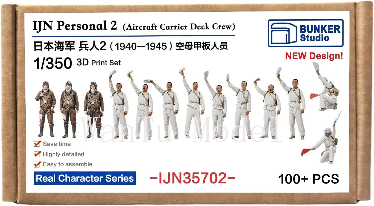 WWII IJN Personal 1/350 Scale  - 3D Printing Apps 评论和价格