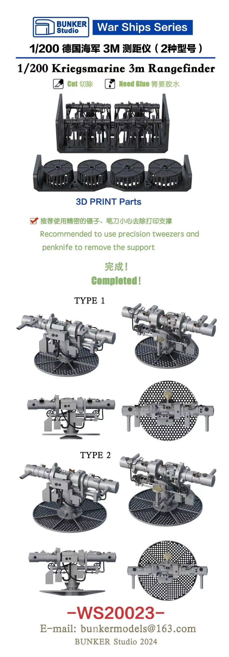 BUNKER Studio WS20023 1/200 Kr - 3D Printing Apps 评论和价格